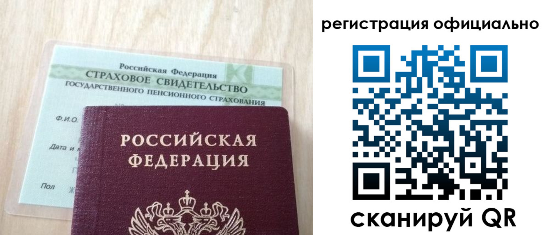временная регистрация в квартире в Алатыре