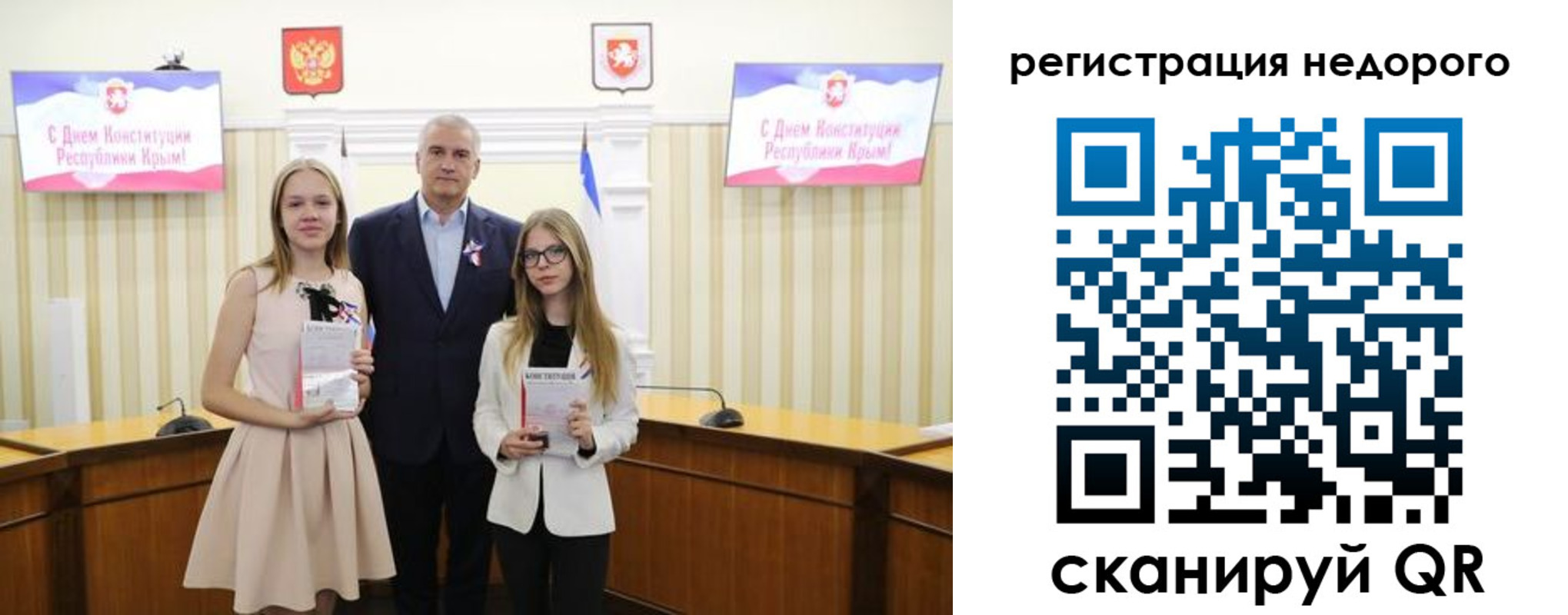прописка от собственника в Алатыре