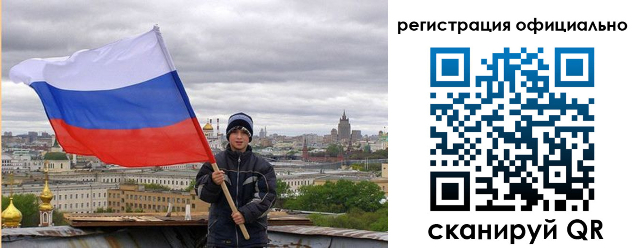 регистрация в Алатыре